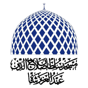 Logo Masjid Negeri 2000 pixel
